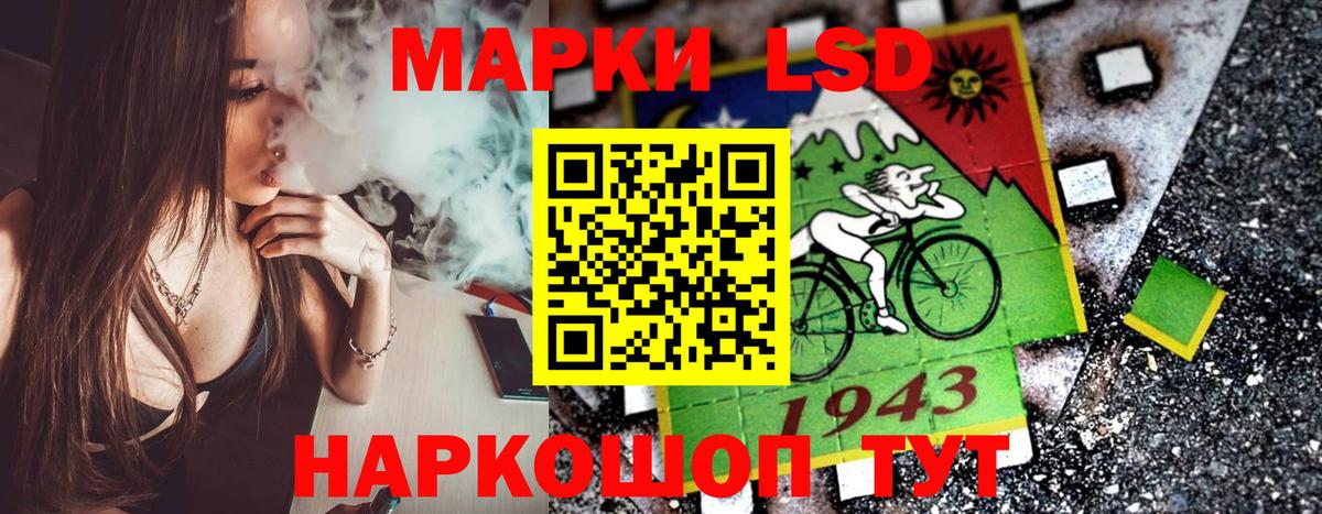 Амурск  Марки 25I-NBOMe  Вход с VPN  где купить   Наркотические марки 1,5мг  Наркотические марки 1,5мг 