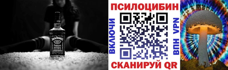 Галлюциногенные грибы MAGIC MUSHROOMS  купить  цена  Амурск 