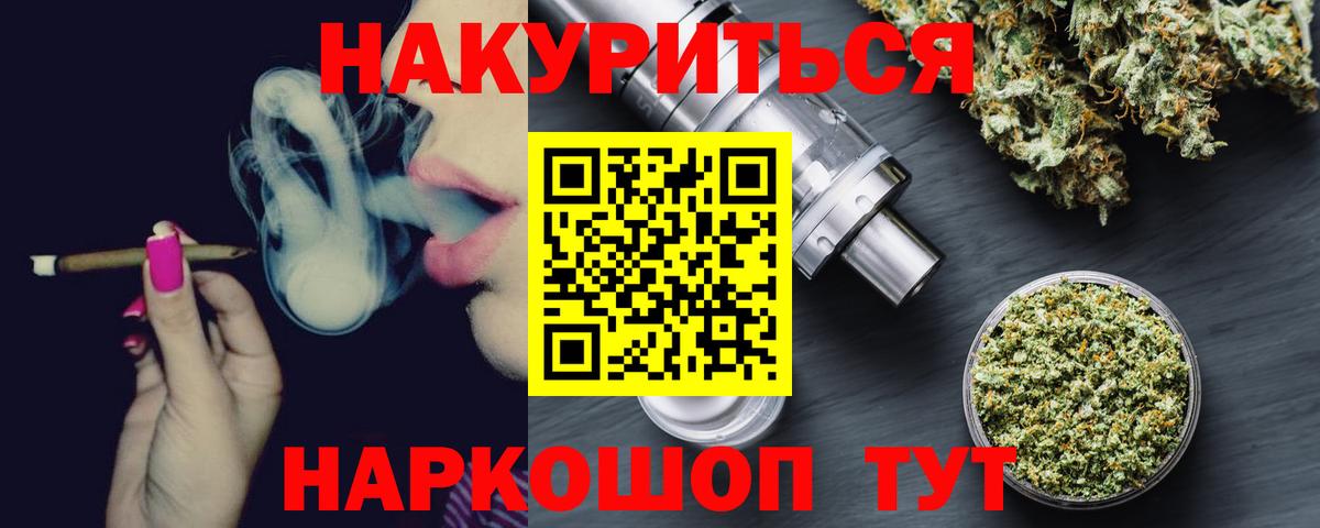 Каннабис Bruce Banner  Каннабис MAZAR  МАРИХУАНА ГИДРОПОН  Вход с VPN  Амурск 
